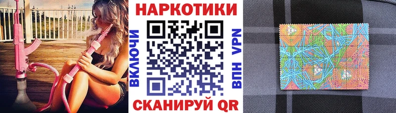 Все наркотики Волоколамск Каннабис  Alpha PVP  НБОМе  КОКАИН  ГАШ 