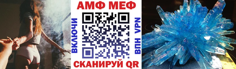 Амфетамин VHQ  Волоколамск 