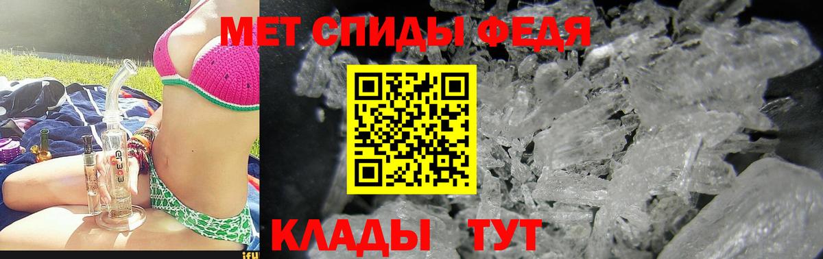 АМФЕТАМИН Premium Волоколамск