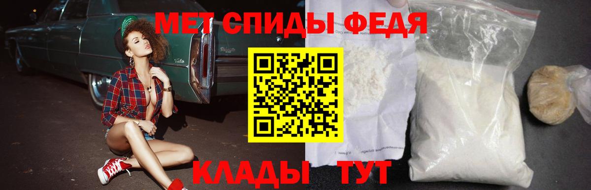 Amphetamine  Амфетамин  Волоколамск  Вход с VPN  АМФЕТАМИН 98% 