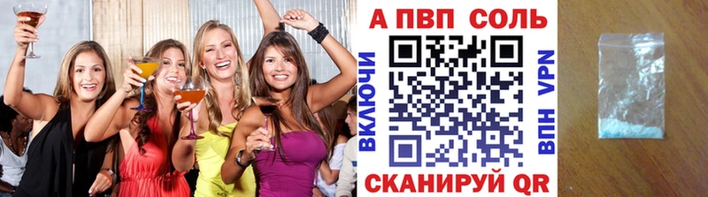 A-PVP мука  Волоколамск 
