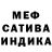 Alpha PVP крисы CK Ashley P.