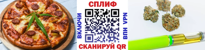 Еда ТГК конопля Волоколамск