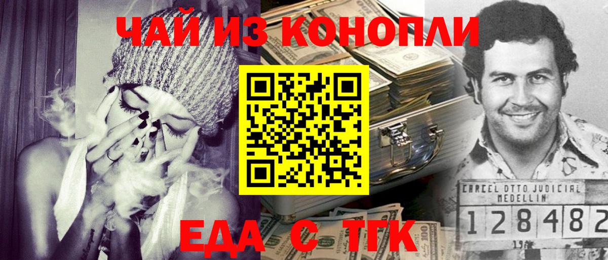 ГАШИШ  Вход с VPN  МЕФ кристаллы  Кокаин  Амфетамин кристаллы  Волоколамск  Гашиш  Конопля 