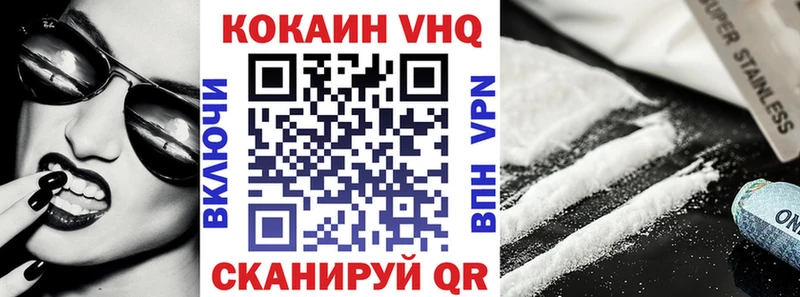 Кокаин Перу  купить  сайты  блэк спрут зеркало  Волоколамск 