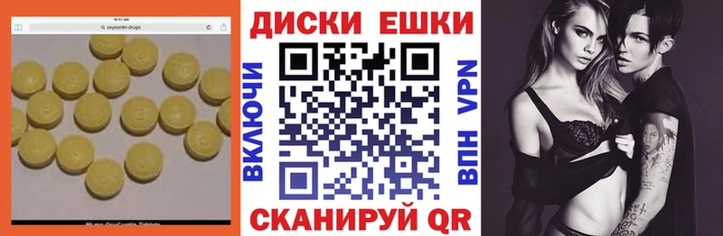 ЭКСТАЗИ 280 MDMA  ОМГ ОМГ ССЫЛКА  Волоколамск 