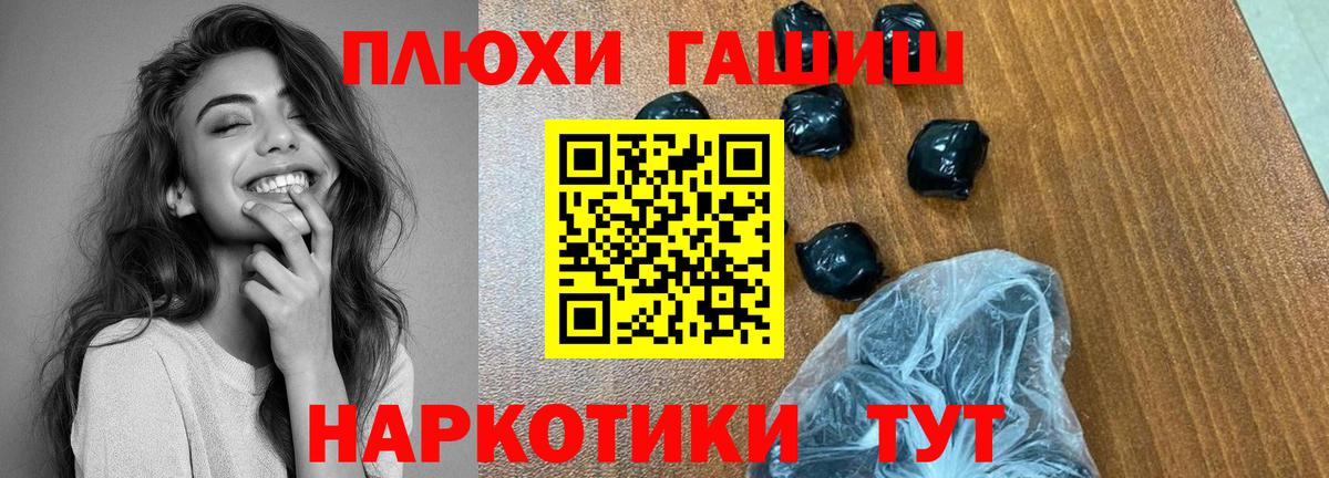 ГАШ Изолятор Волоколамск