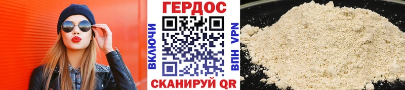дарк нет клад  Волоколамск  ГЕРОИН гречка 