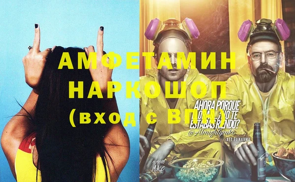 таблы Алексин
