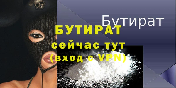 бутик Алзамай