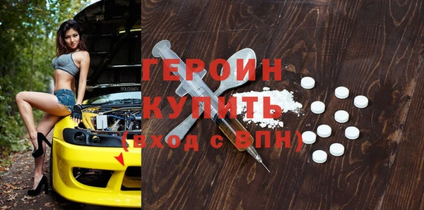 2c-b Абдулино