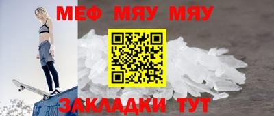 MESCALINE Краснодар