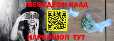 мет Краснознаменск