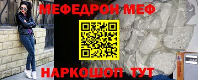 мет Краснознаменск