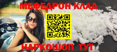 наркотики Абакан