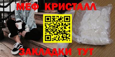 MESCALINE Краснокаменск