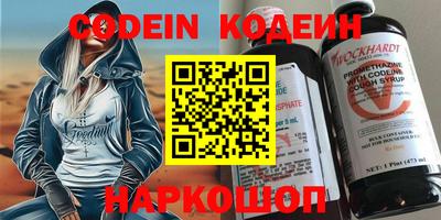 наркотики Абакан