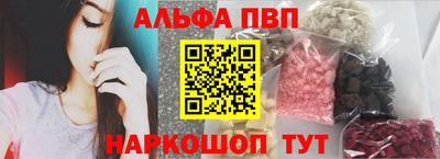 гашик Железногорск