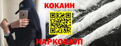 мет Краснознаменск