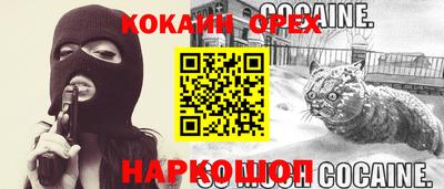 MESCALINE Краснокаменск