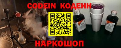 MESCALINE Краснодар