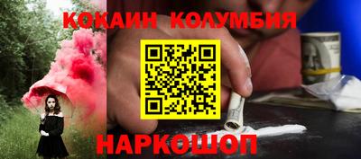 MESCALINE Краснокаменск