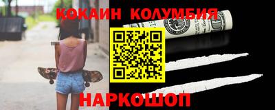 MESCALINE Краснокаменск