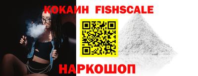 мет Краснознаменск
