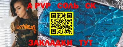 каннабис Железноводск