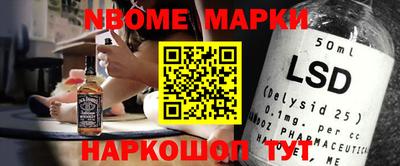 наркотики Абакан