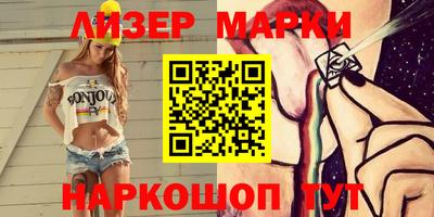 наркотики Абакан
