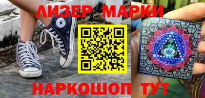 MESCALINE Краснокаменск