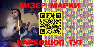 MESCALINE Краснокаменск