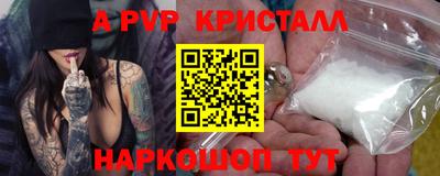 MESCALINE Краснокаменск