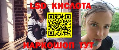 наркотики Абакан