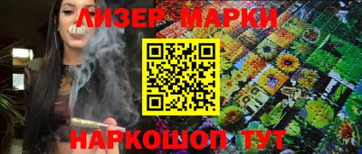 мет Краснознаменск