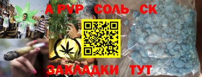наркотики Абакан