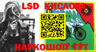 MESCALINE Краснодар