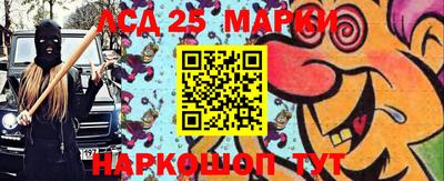 MESCALINE Краснокаменск