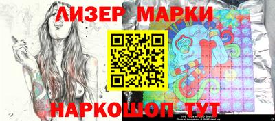 MESCALINE Краснокаменск