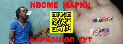 мет Краснознаменск