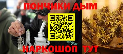 MESCALINE Краснокаменск