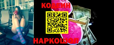 MESCALINE Краснодар