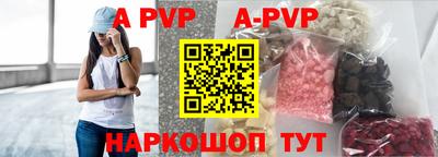 герыч Азнакаево