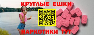 мет Краснознаменск