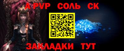 MESCALINE Краснокаменск