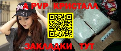 герыч Азнакаево