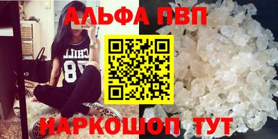 мет Краснознаменск