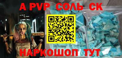 мет Краснознаменск