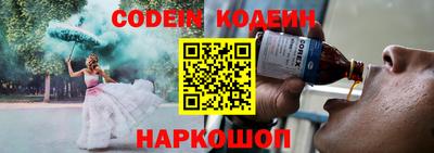 MESCALINE Краснодар